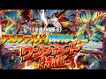 【ヴァンガード】新・とある大学の先導者達第449回【対戦動画】