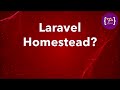 Homestead in Laravel | Laravel Homestead: A Complete Guide | Laravel Homestead क्या होता है?