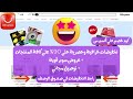 رمز ترويجي لعلي اكسبريس تسوق افضل المنتجات من علي اكسبرس باقوى الخصومات 2025 رمز ترويجي لعلي اكسبريس تسوق افضل المنتجات من علي اكسبرس باقوى الخصومات 2025