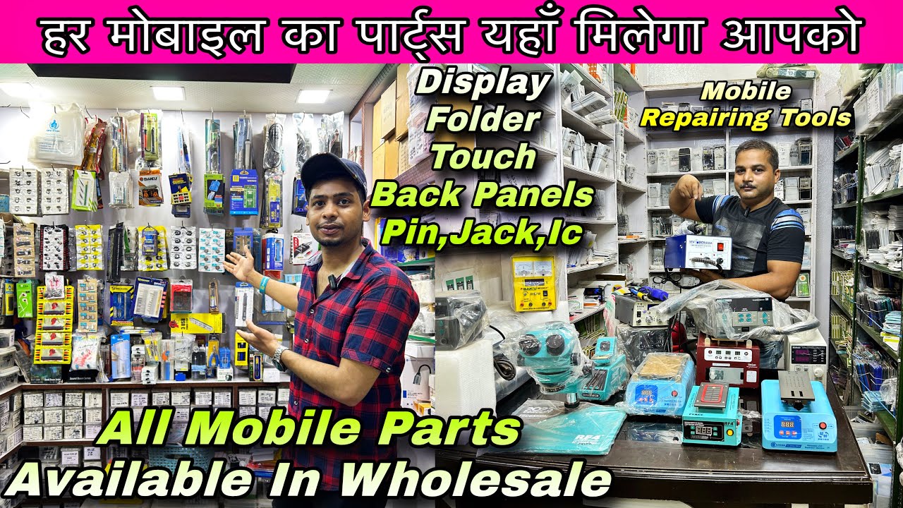 Mobile Parts Wholesale Shop in Patna Wholesale Mobile Parts Market in Patna Samir Vlogs