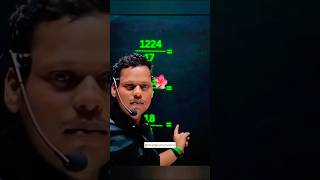 17 se Divide karne ki sabse khatarnak trick! 😱🔥 #shorts #maths #trendingshorts #mathstricks #viral
