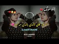 Ala Tor Kali Landi Bandi Makawa Pasho New Song 2025 Trending Song Ala Tor Kali Landi Bandi Makawa Pasho New Song 2025 Trending Song