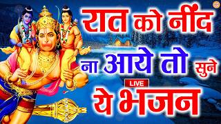 LIVE:राम लला के दर्शन ||अयोध्या से लाइव || राम मंदिर से लाइव_Ram Mandir ShubhDarshan screenshot 3