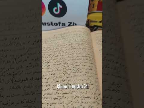 Hukum Bacaan Bilal di sela Shalat Tarawih tidak ada Dasarnya?