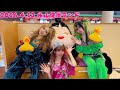 【Vlog】2026.4.12 永山健康ランド「竹取の遊」