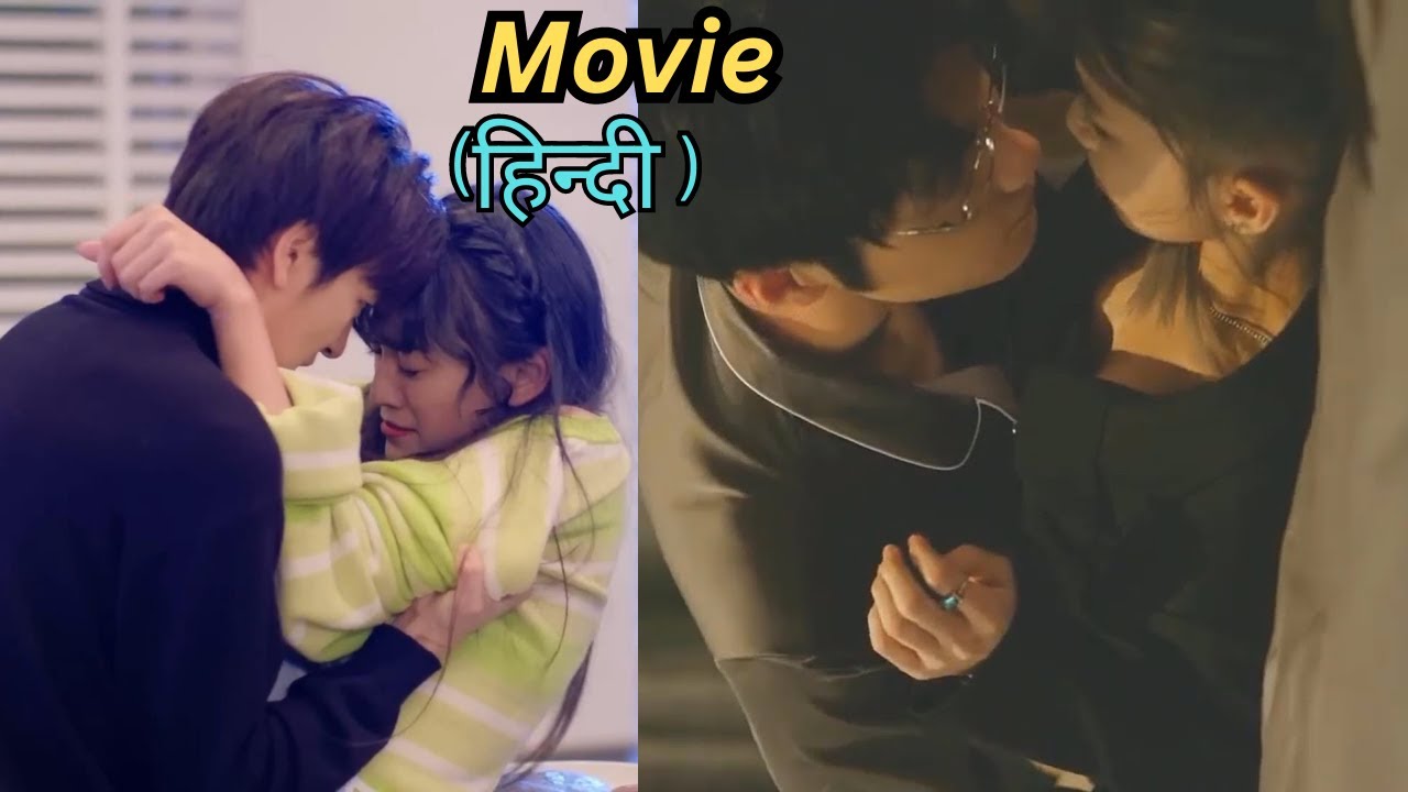 Her Mother sold her Daughter to a Psycho Person for Money [forced Marriage]/Full Episodes/#chinese