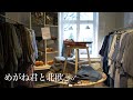 北欧の素敵な冬のガーデンカフェでプレゼント探し｜新年から始めるルーティン