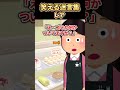 【笑える迷言集】レア