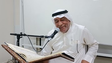 القارئ الأستاذ جعفر البوري||يخطف الأنظار والقلوب بتلاوته العذبة السلسبيلية س النمل👌🥀١١ نوفمبر ٢٠٢٢