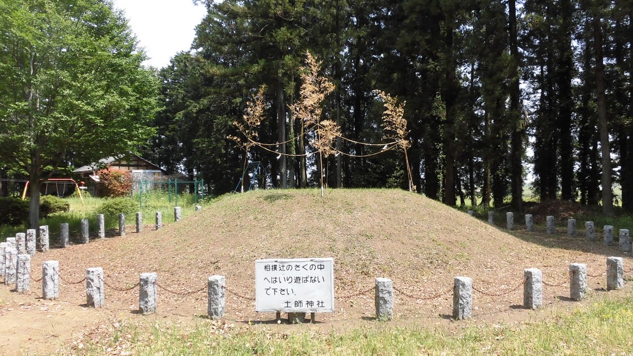 土師(どし)神社・・日本三辻の一・土師の辻・・土壇で相撲とると、コロコロ転がり落ちるよね? - YouTube