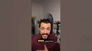 سائق يتحرش بخادمه المنزل 
