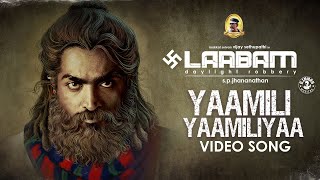 Yaamili Yaamiliyaa Video Song | Laabam | Vijay Sethupathi, Shruti Haasan | D.Imman | SP.Jhananathan