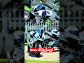 පාරේ යන bmw s1000 rr නිබුල්ලෝ දෙන්නා 🔥 #shorts #fyp #srilanka
