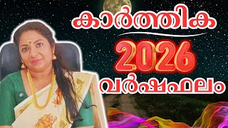 2026 Karthika Nakshatra Horoscope | Karthika Nakshatra Phalam 2026 | Malayalam Astrology