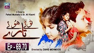 Tootay Huway Taray Episode 69 & 70 - ARY Zindagi Drama