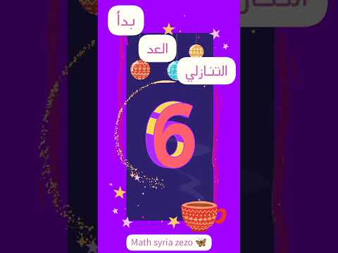 بدأ العد التنازلي لامتحان التاسع والبكلوريا 2023 