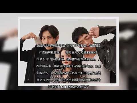✅  金马执委会今（28）日公布第56届金马奖颁奖典礼的“递奖大使”，将由潜力新星徐钧浩、王可元、陈品儿担任。每年备受讨论与好评的金马贵宾礼品，今年也有众多品牌共同合作，将提供入围者一份充满肯定与惊喜