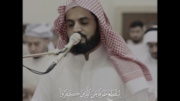 سورة آل عمران | 123-128 | رعد الكردي