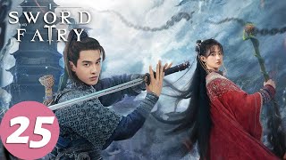 المسلسل الصيني السيف والجنية ١ 'Sword and Fairy 1 '25 الحلقة | WeTV