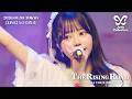 JamsCollection「Xの方程式」【LIVE映像】2026/4/30 - ASIA TOUR 2026-THE RISING ROAD- 東京公演@恵比寿 THE GARDEN HALL