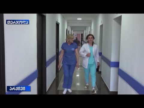 თერჯოლის კლინიკაში კორონავირუსით პაციენტი გარდაიცვალა