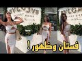 لينا لندن استعراض الفستان الابيض لينا لندن استعراض الفستان الابيض