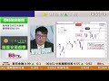 耀才財經台 期權佈局 陳偉明－10/11/2017 期權佈局