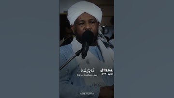 ﴿ وَإِنَّهُ لَتَنزِيلُ رَبِّ الْعَالَمِينَ﴾تلاوة خاشعة من سورة الشعراء #quran