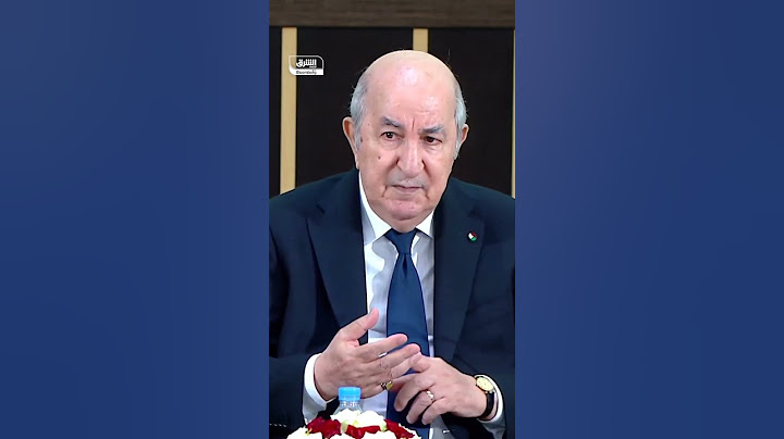 الرئيس الجزائري عبد المجيد تبون: 2027 سيكون عاماً حاسماً في مستقبل الجزائر
