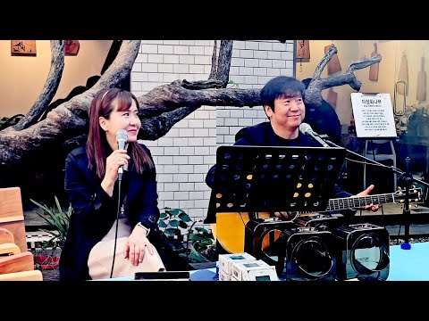 그리움만 쌓이네 (노영심) / 통기타라이브 / cover #마구만 부부 #마부