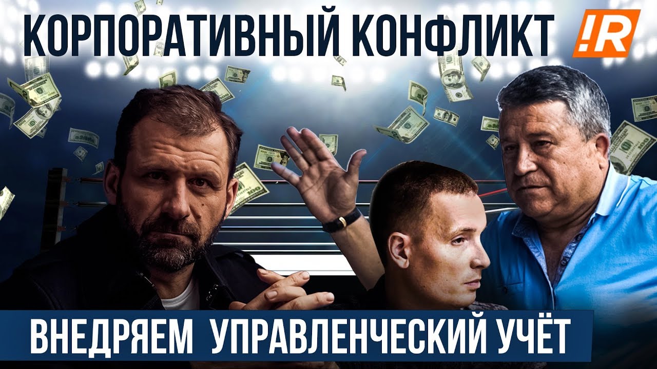 Двигатель бизнес реалити ютуб Двигатель бизнес реалити ютуб