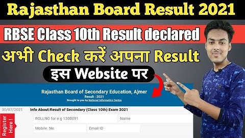 rajasthan board class 10 result 2021 | rbse 10th class ka result kaise dekhe