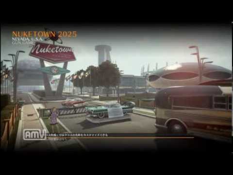 【bo2】いざ、尋常に勝負！！＃３