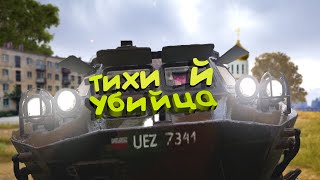 Катаемся По Украине (Pubg)