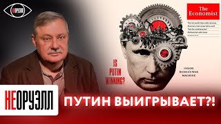 Киевский режим на грани: не помогут ни деньги, ни оружие? Европа и США не верят в поражение России?