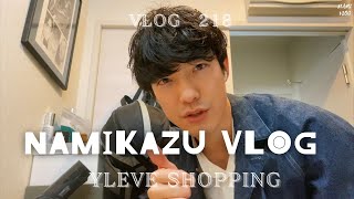 【TOKYO VLOG.218】朝起きたらアヤメのメガネが大変なことになっていた一日と青山で春夏ショッピング♪🧵HEUGN  / COMOLI