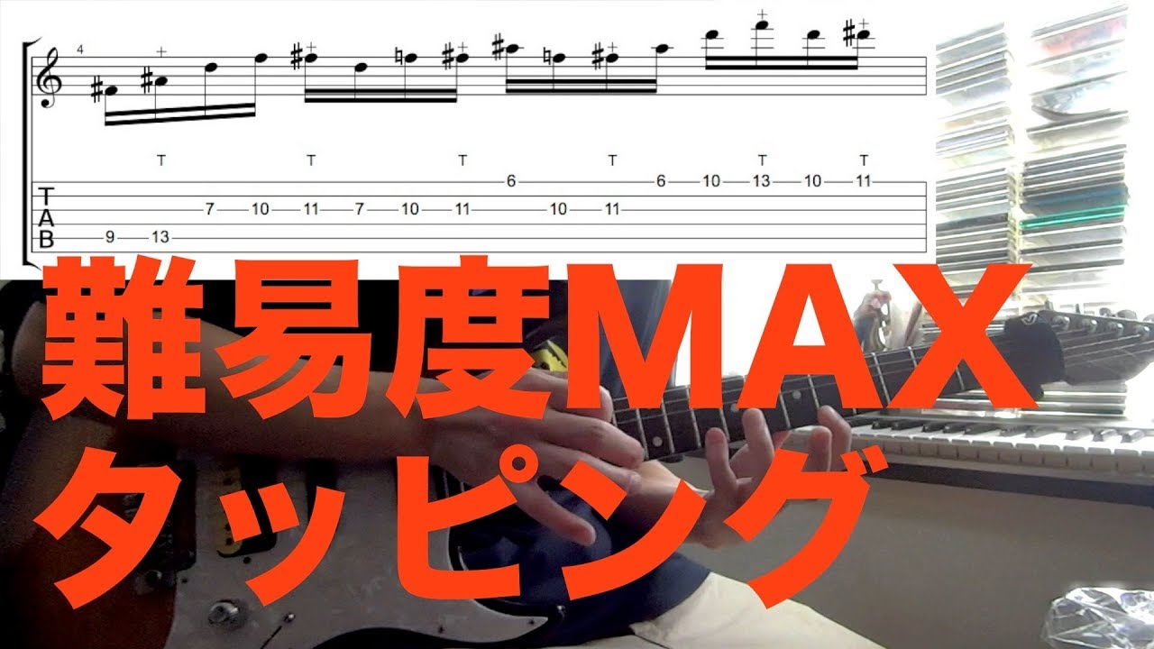jason richardson 【I】 TAB BOOK ギター譜 hq720.jpg?sqp=-