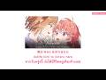 『แปลไทย』Amore - ReoNa [Kimi ga Shinu made Koi wo Shitai Op]