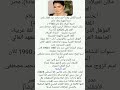 من هي وفاء عامر ويكيبيديا سيرتها الذاتية وكل مالا تعرفه عنها
