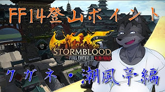 狼獣人 Youtube