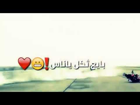 سمع زين ولتهددني