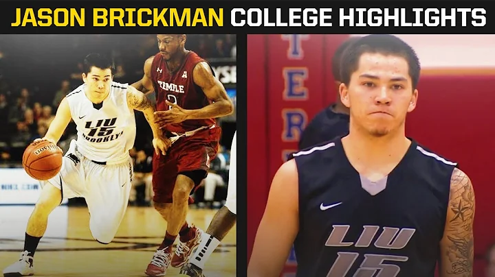 Jason Brickman US NCAA Division I (LUI Brooklyn) H...