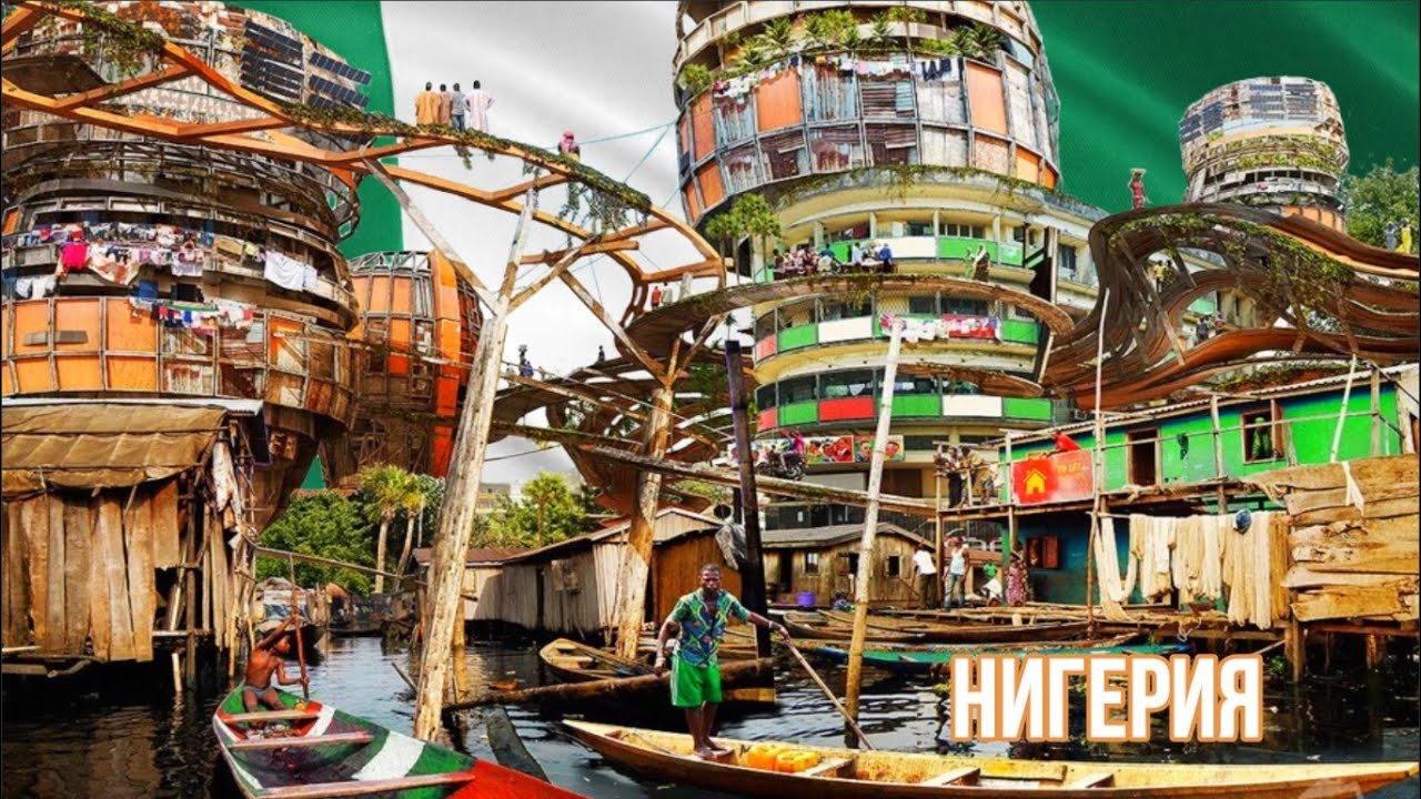 Крупнейшие города Нигерии