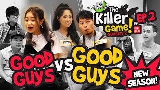 The Killer Game by Uniqlo S2EP2 - GOOD GUYS VS GOOD GUYS! screenshot 5