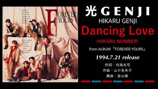 光GENJI［HIKARU］ Dancing Love（1994） - YouTube