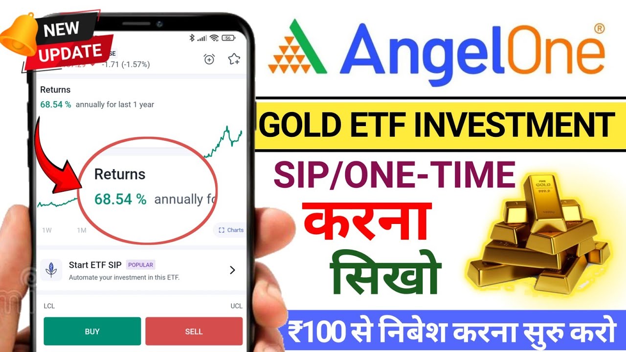 how to invest in gold etf in angel one | gold etf investment full ...