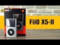 FiiO X5-II – обзор портативного Hi-Res проигрывателя