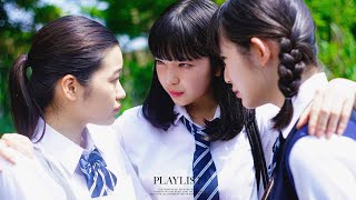 [Playlist] 이건 분명 고민중독 💌 | 청춘물 한 편 같은 플레이리스트