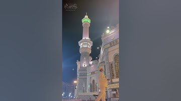 وعاد البلبل يغرد من جنبات الحرم | د. عبدالله الجهني فجر 2-4-1443هـ تلاوة رائعة لسورة التحريم.