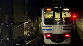 e217系クラy35編成+クラy101編成（トップナンバー 分割ステップ）東京駅発車シーン
